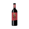 VDG Vinho Tinto 75 Cl